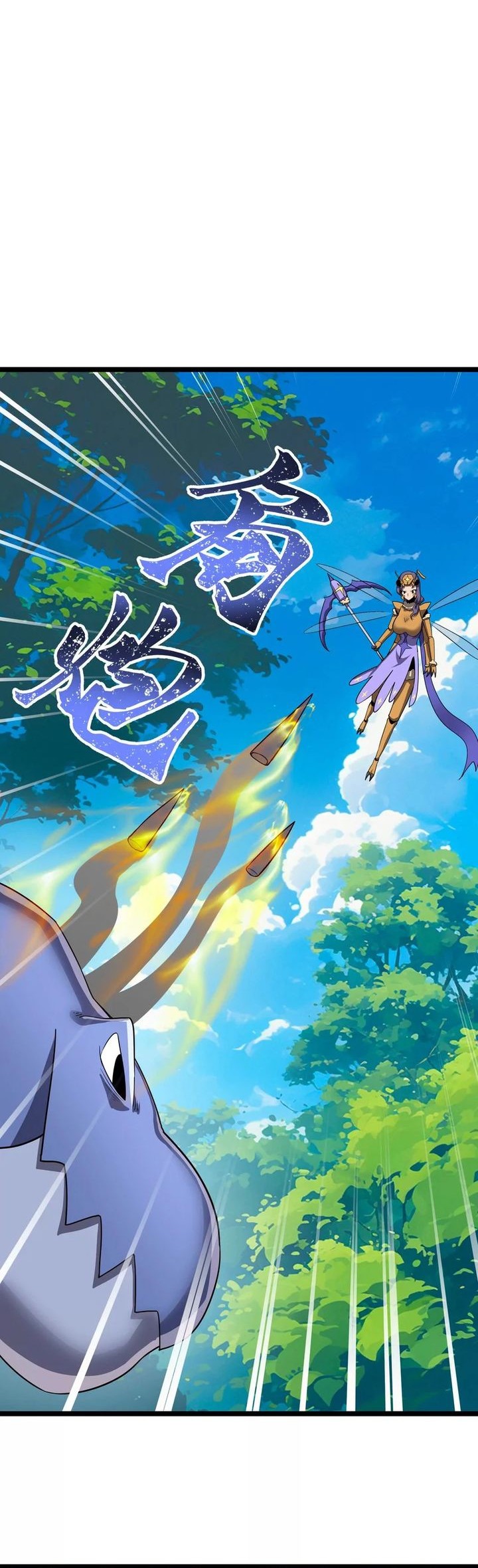 My Clone is the Space Bug King chapter 12 halaman 32