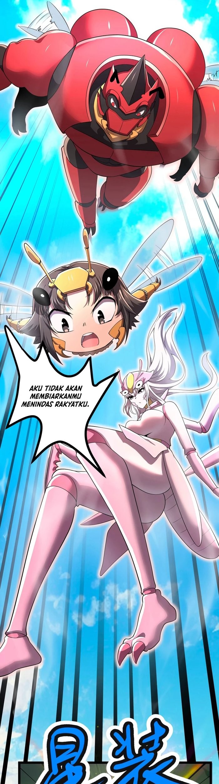 My Clone is the Space Bug King chapter 14 halaman 4