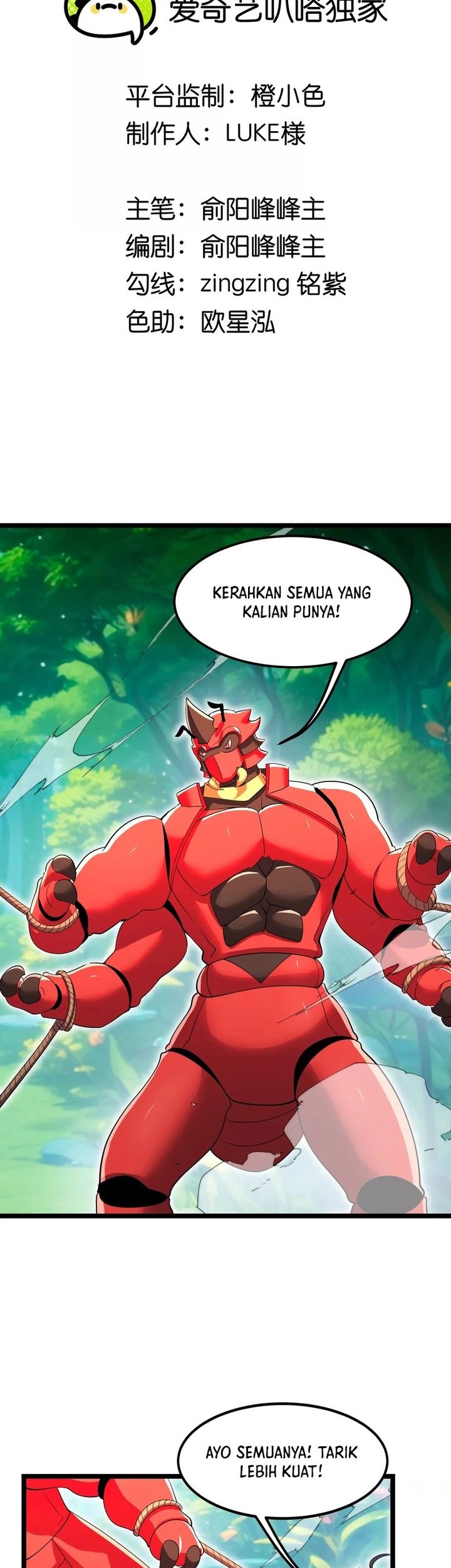 My Clone is the Space Bug King Bab 15 halaman 2