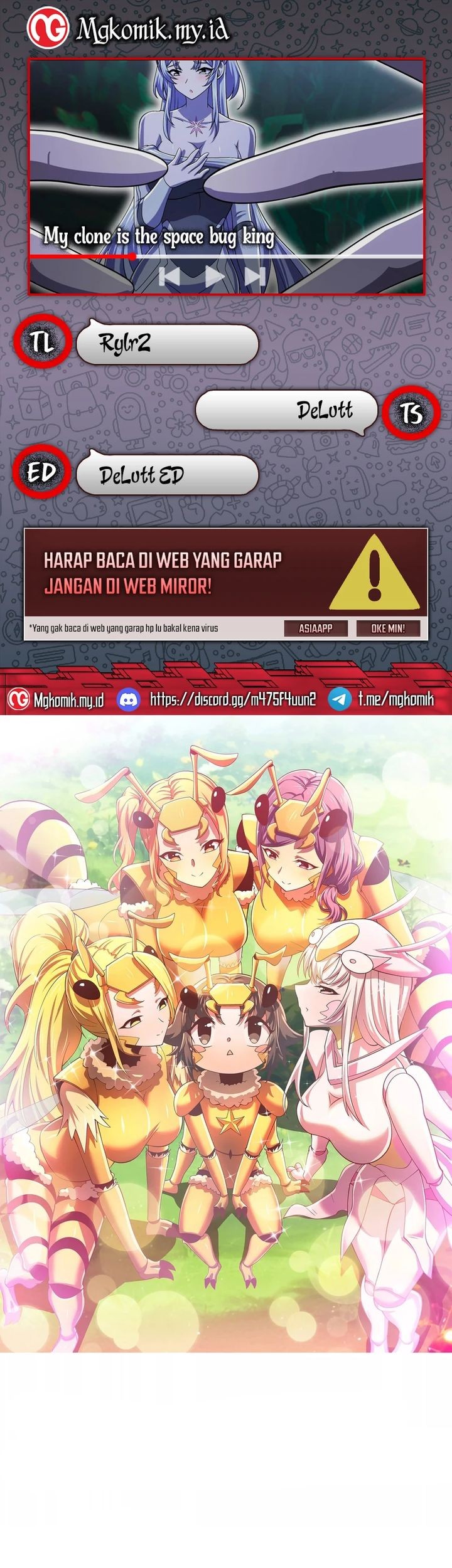 My Clone is the Space Bug King chapter 17 halaman 1