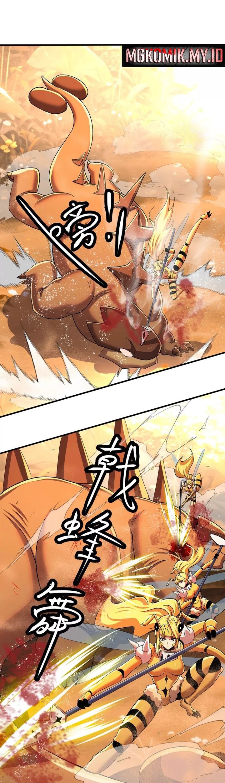 My Clone is the Space Bug King chapter 23 halaman 23
