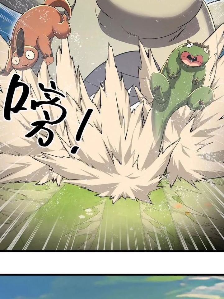 My Clone is the Space Bug King chapter 28 halaman 6
