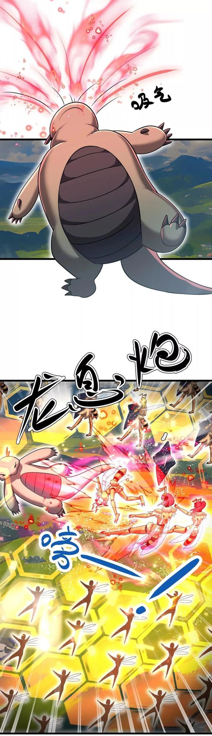My Clone is the Space Bug King chapter 28 halaman 16