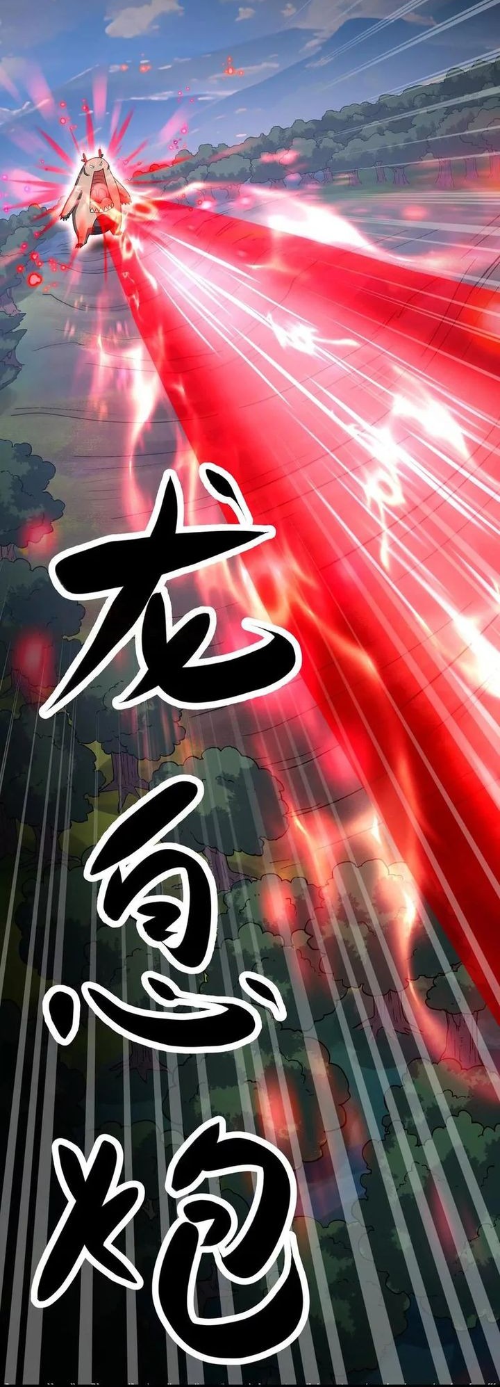 My Clone is the Space Bug King chapter 28 halaman 27