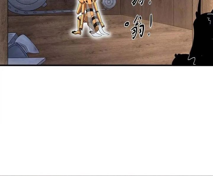My Clone is the Space Bug King chapter 31 halaman 3