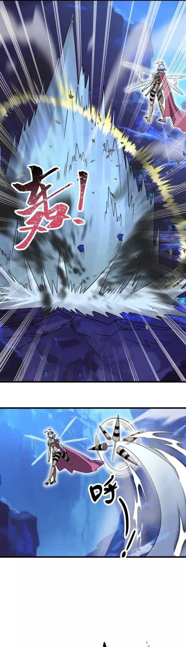My Clone is the Space Bug King chapter 38 halaman 17