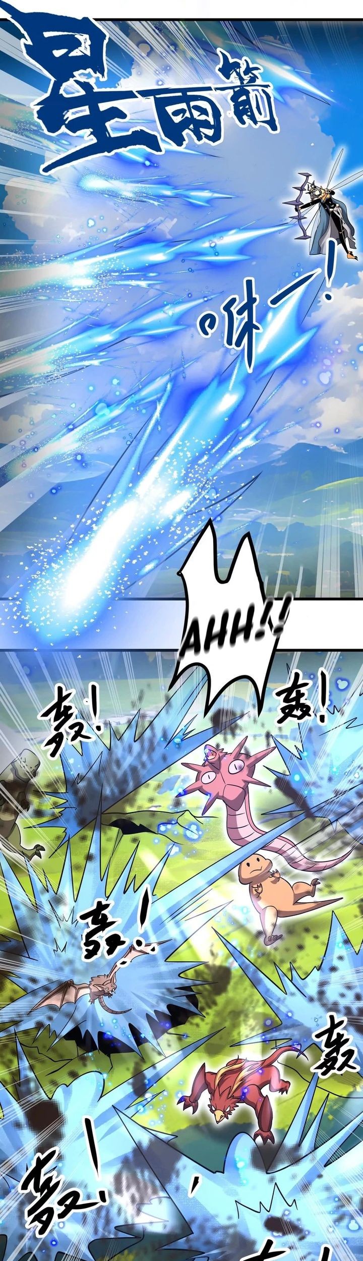 My Clone is the Space Bug King chapter 43 halaman 16
