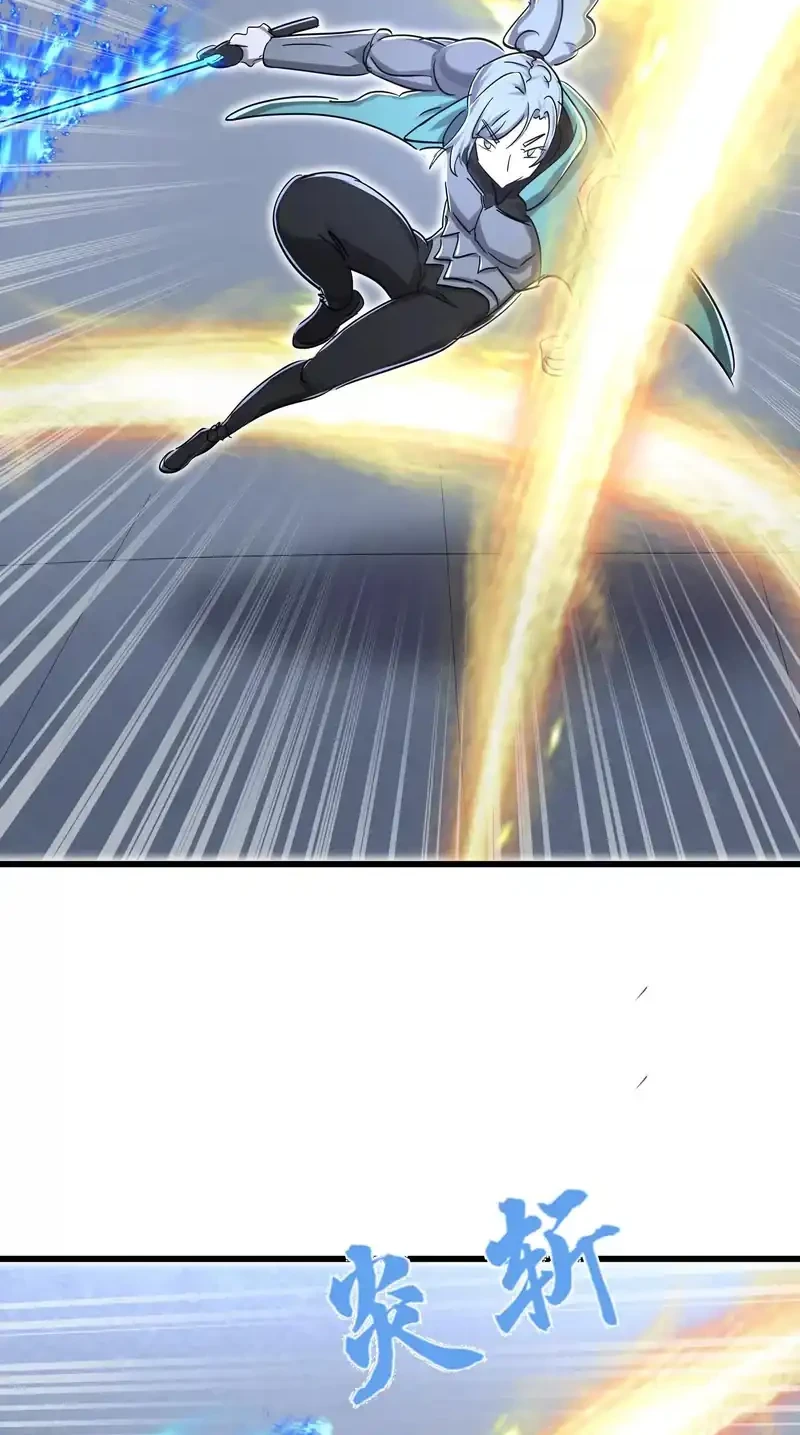 My Clone is the Space Bug King chapter 58 halaman 24