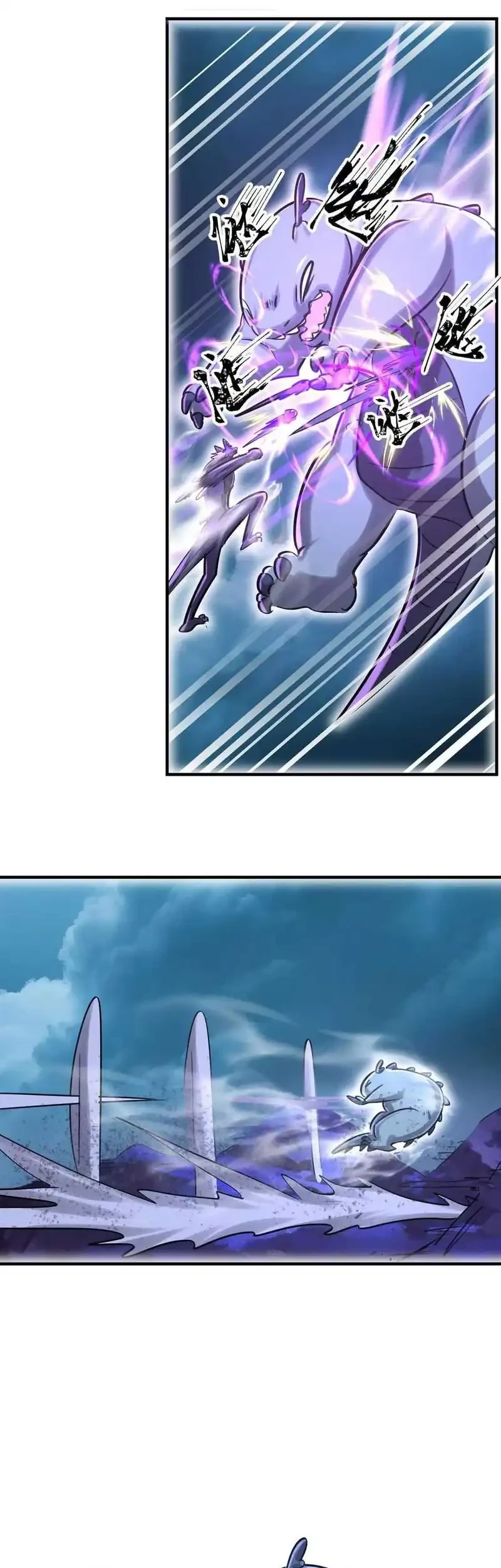 My Clone is the Space Bug King chapter 64 halaman 21