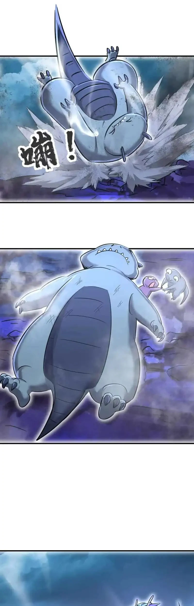 My Clone is the Space Bug King chapter 64 halaman 23