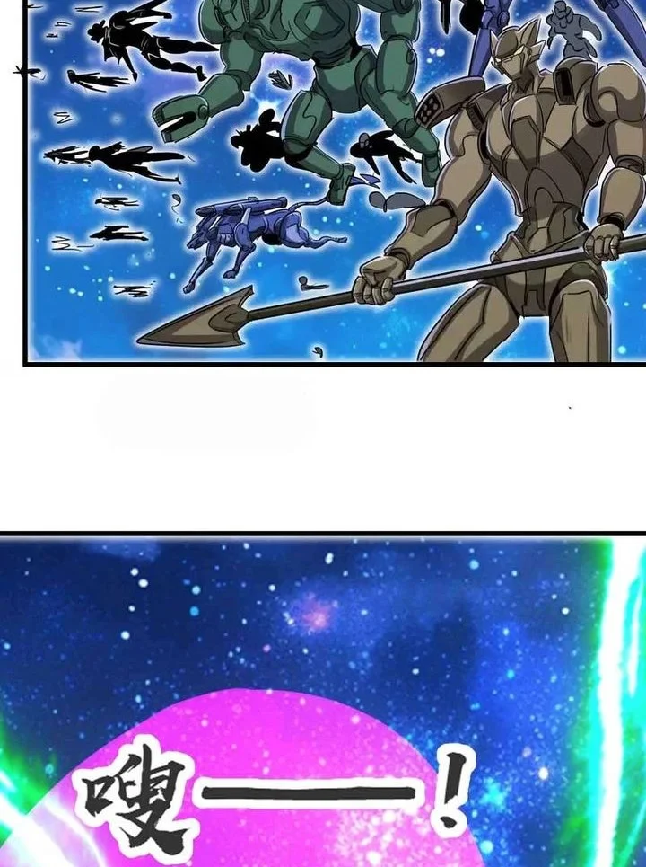 My Clone is the Space Bug King Bab 69 halaman 12