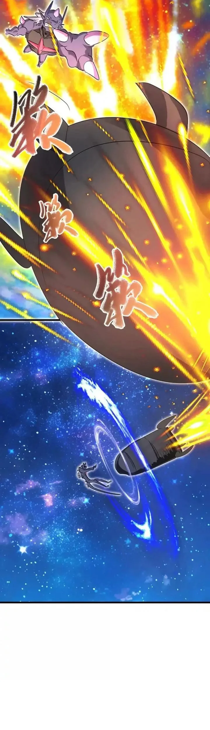 My Clone is the Space Bug King Bab 70 halaman 9
