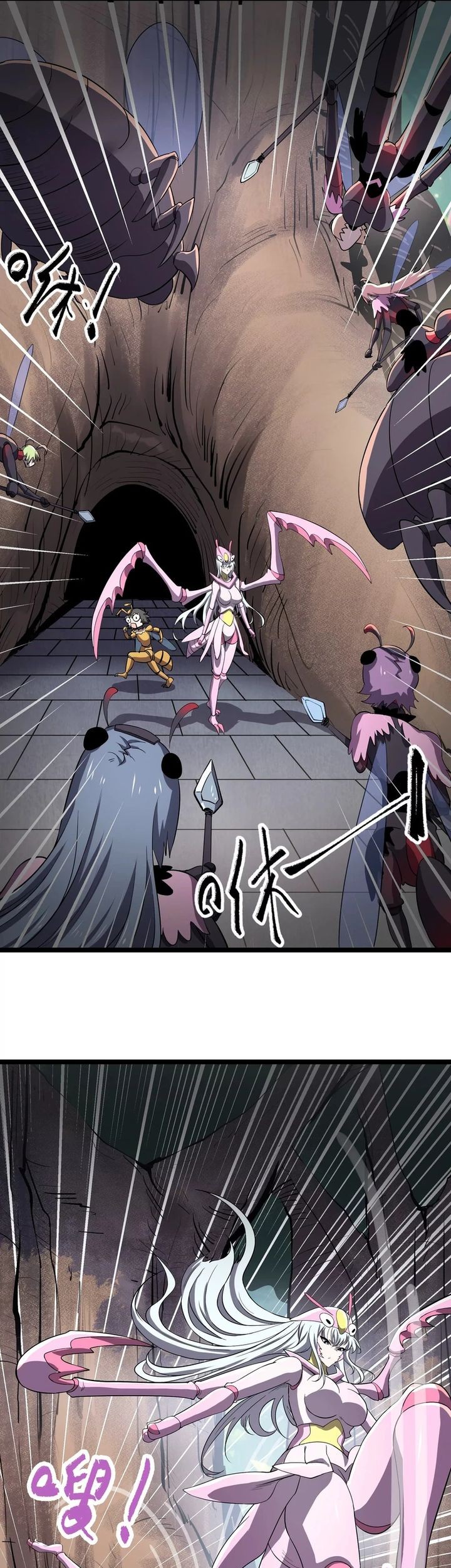 My Clone is the Space Bug King chapter 8 halaman 22