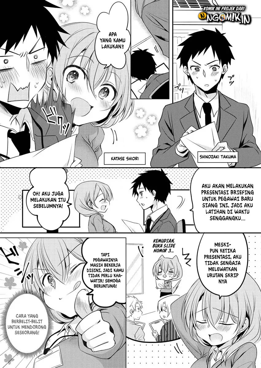 My Company’s Small Senpai (Serialization) chapter 01 halaman 4