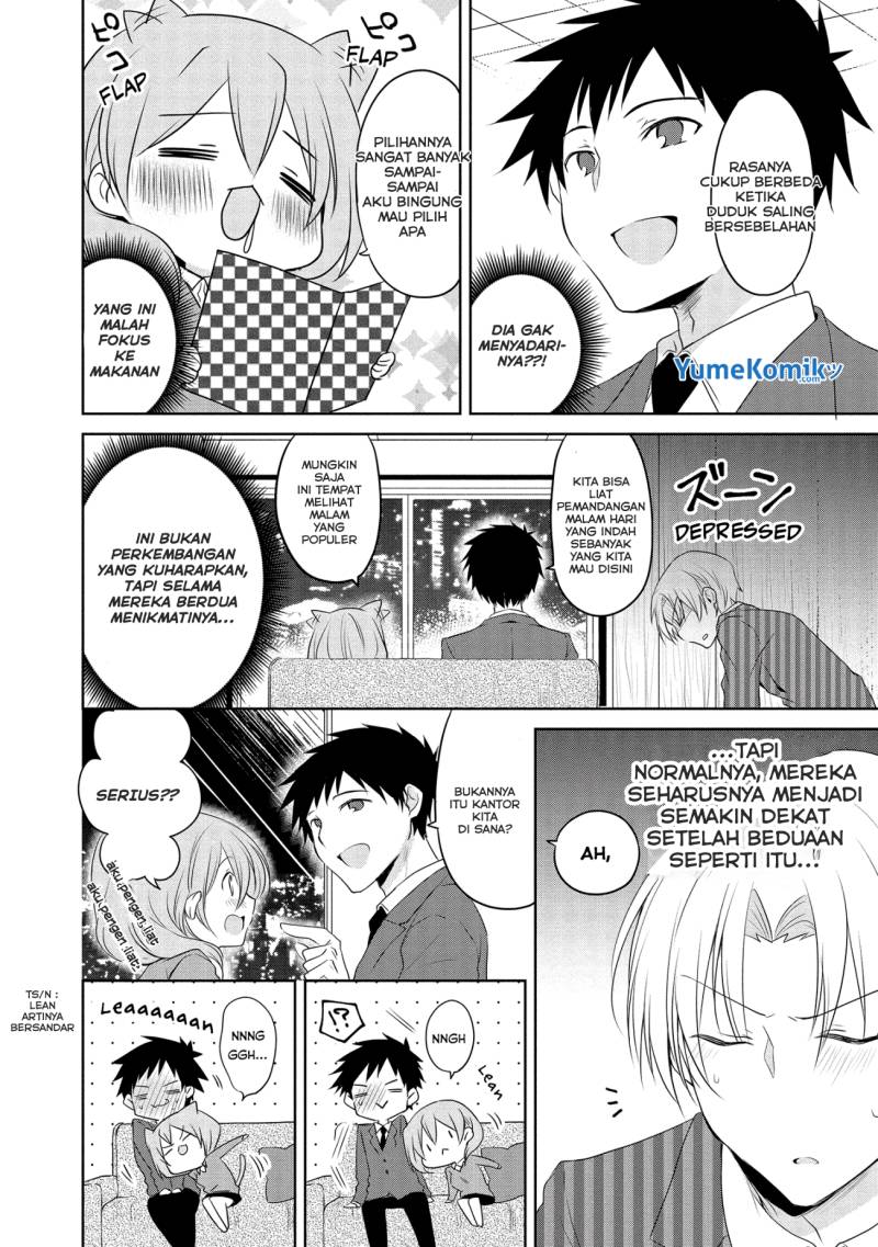 My Company’s Small Senpai (Serialization) chapter 05 halaman 5