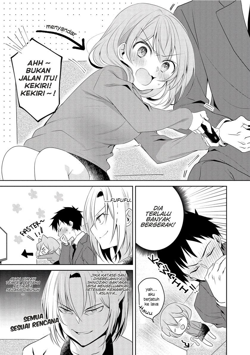 My Company’s Small Senpai (Serialization) chapter 07 halaman 6