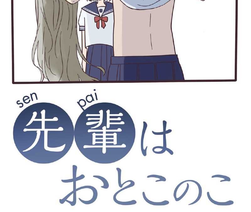 My Crossdressing Senpai chapter 01 halaman 43
