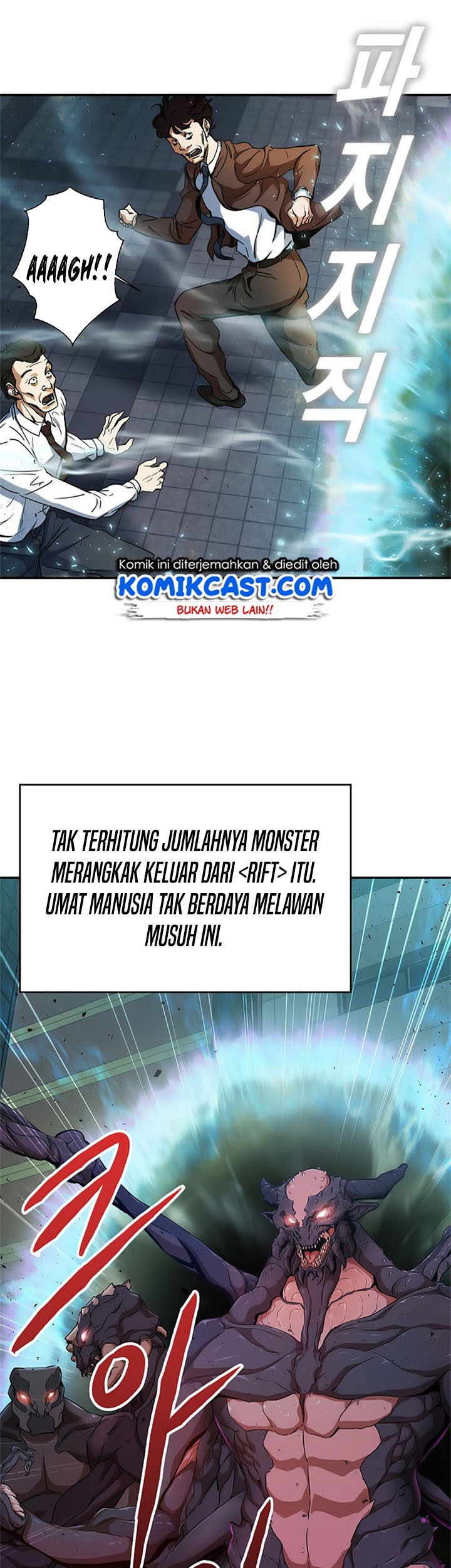 My Dad Is Too Strong chapter 01 halaman 14