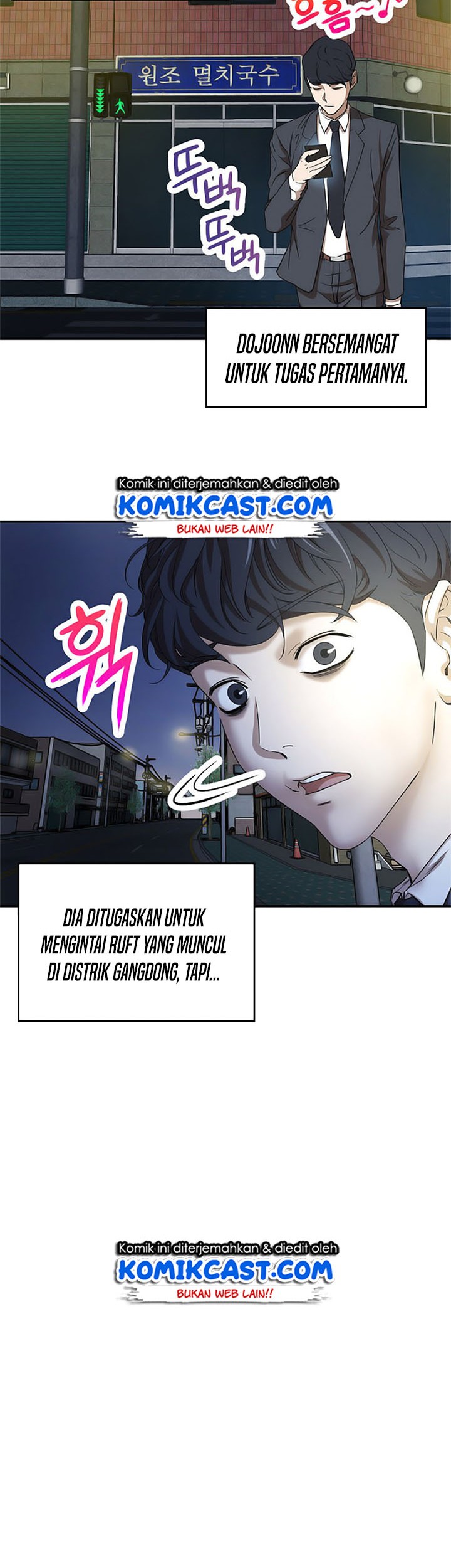My Dad Is Too Strong chapter 01 halaman 21