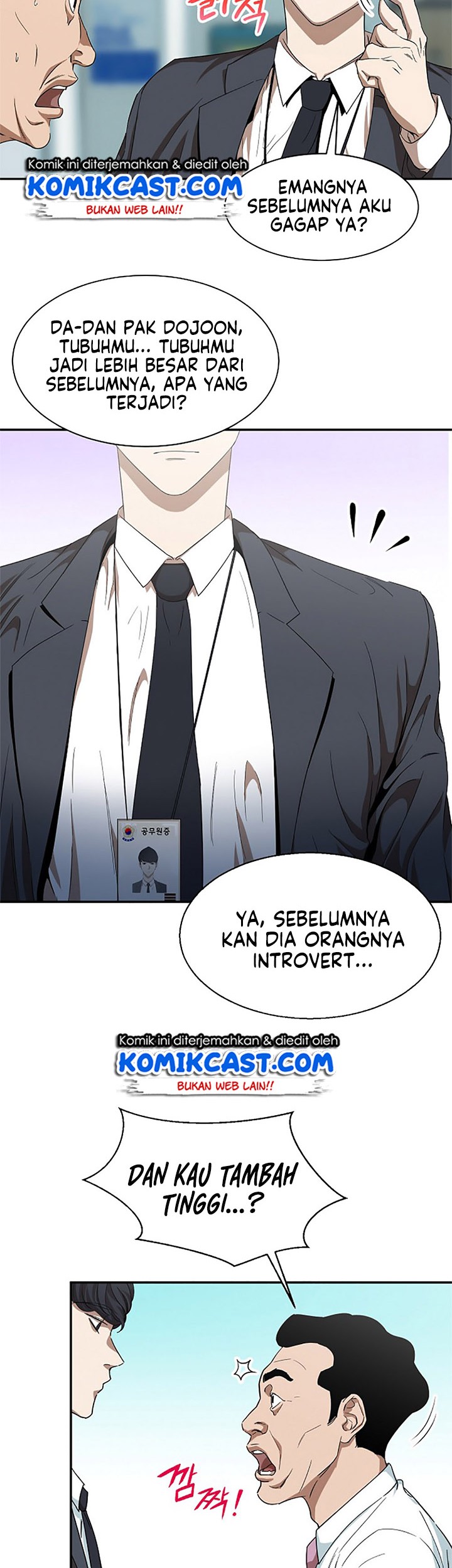 My Dad Is Too Strong chapter 01 halaman 48