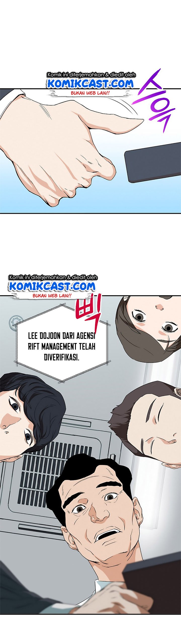 My Dad Is Too Strong chapter 01 halaman 54