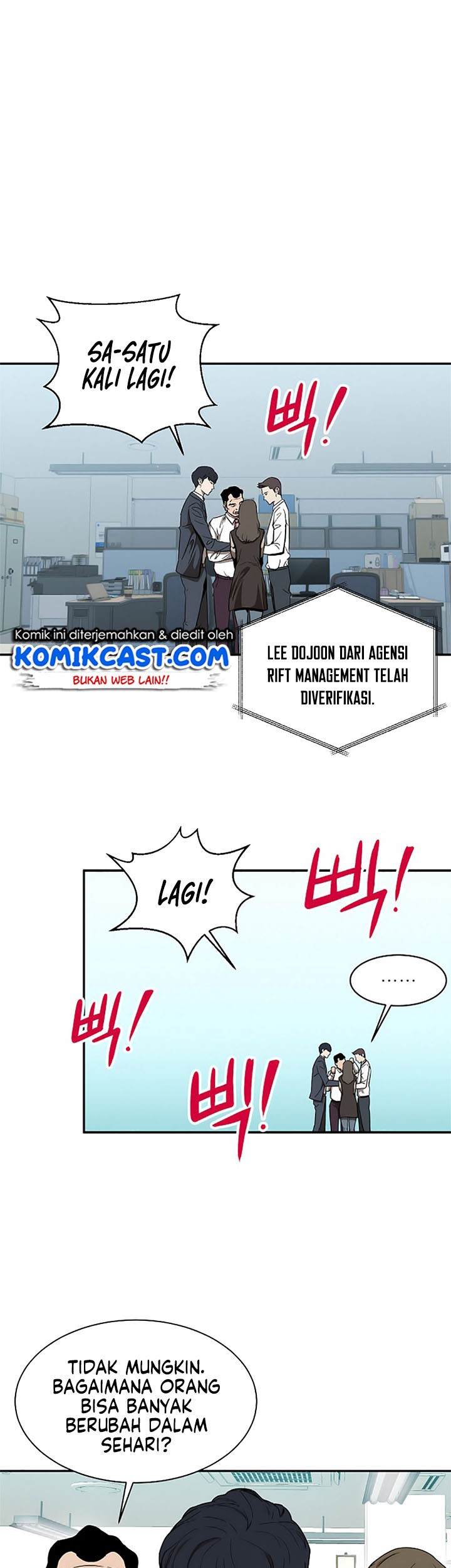 My Dad Is Too Strong chapter 01 halaman 56