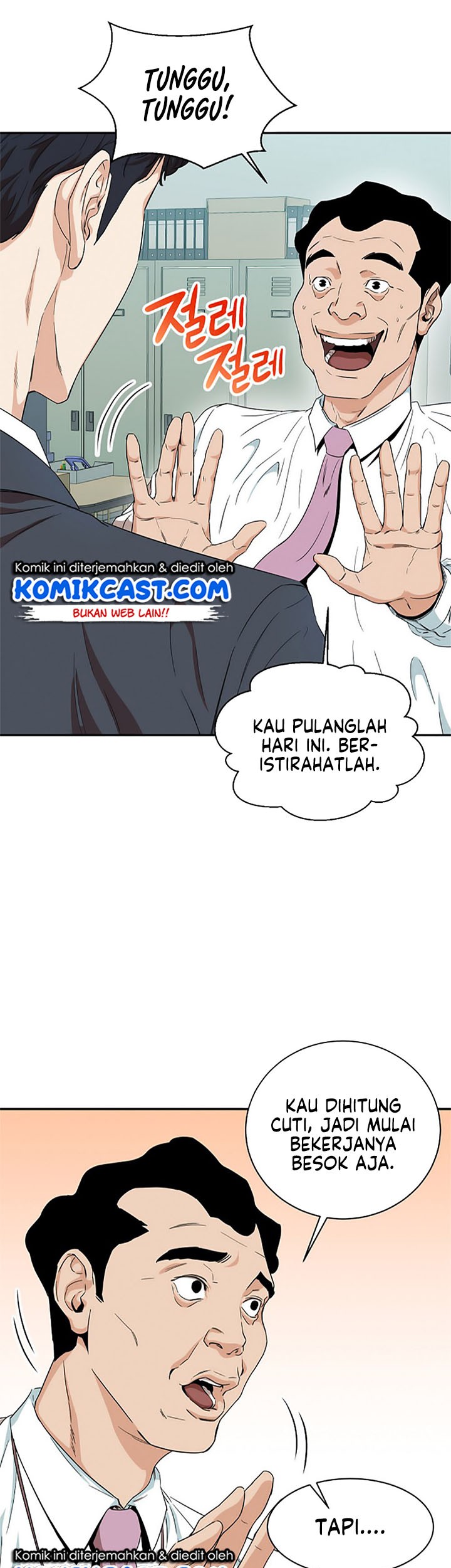 My Dad Is Too Strong chapter 01 halaman 59