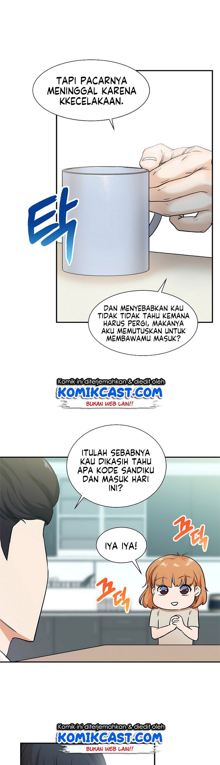 My Dad Is Too Strong chapter 02 halaman 7