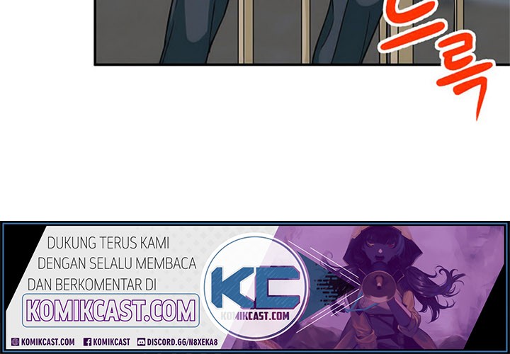 My Dad Is Too Strong chapter 02 halaman 15