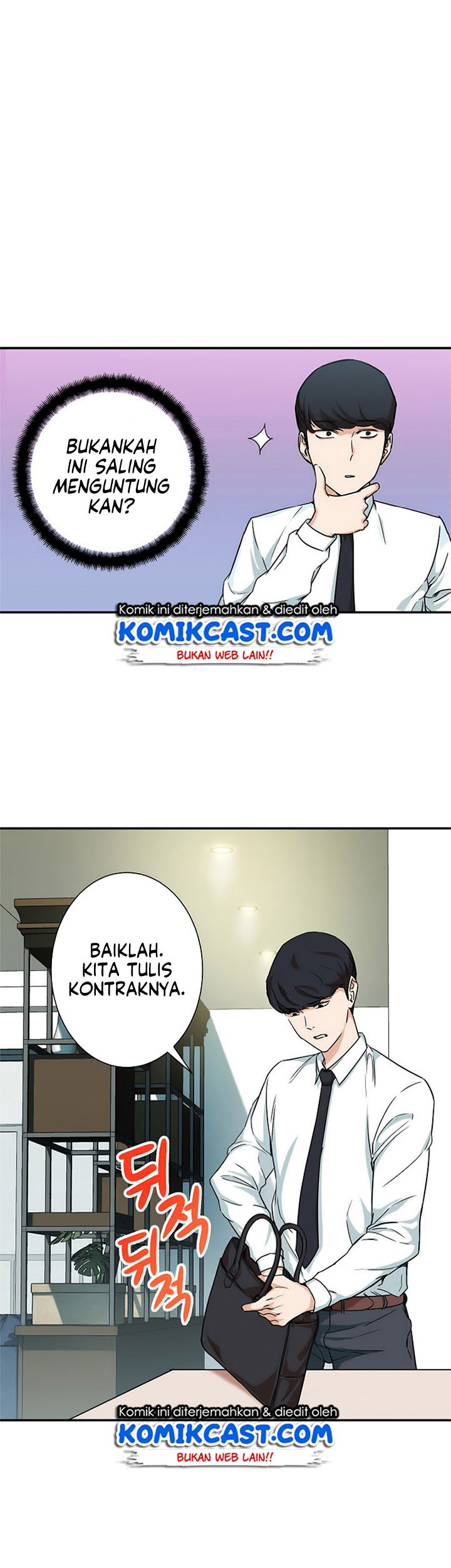 My Dad Is Too Strong chapter 02 halaman 25