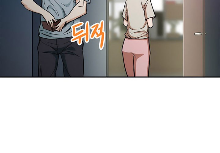 My Dad Is Too Strong chapter 02 halaman 36