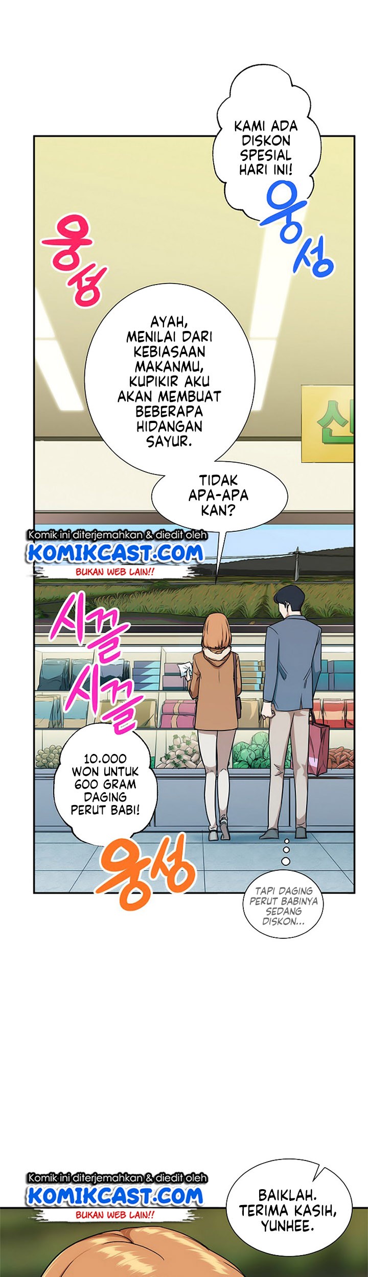 My Dad Is Too Strong chapter 02 halaman 40