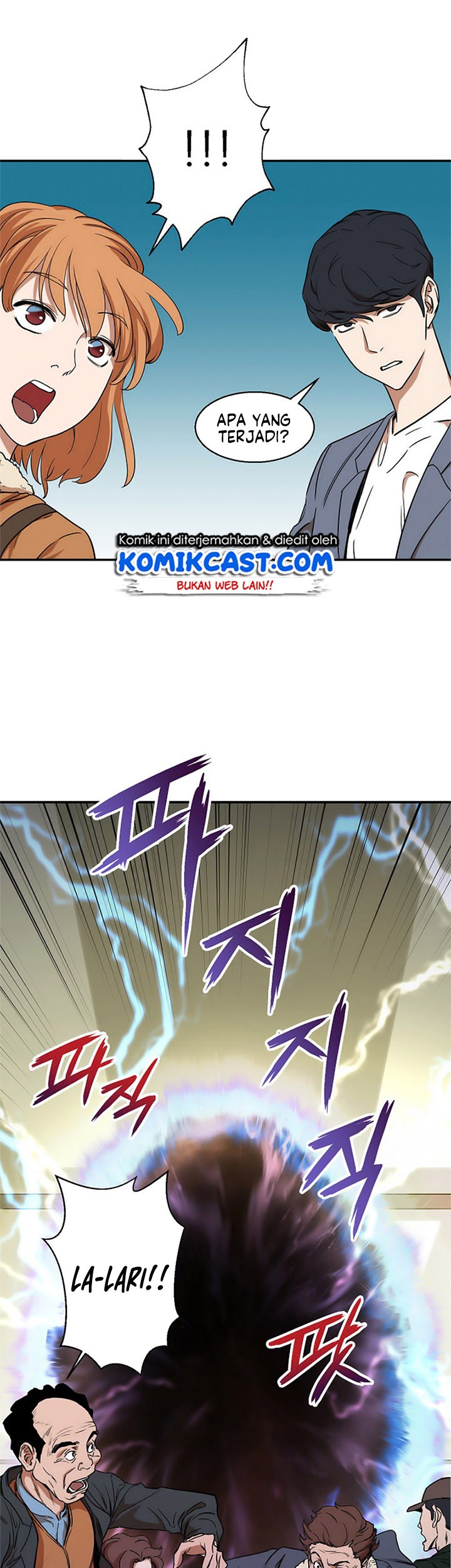 My Dad Is Too Strong chapter 02 halaman 43