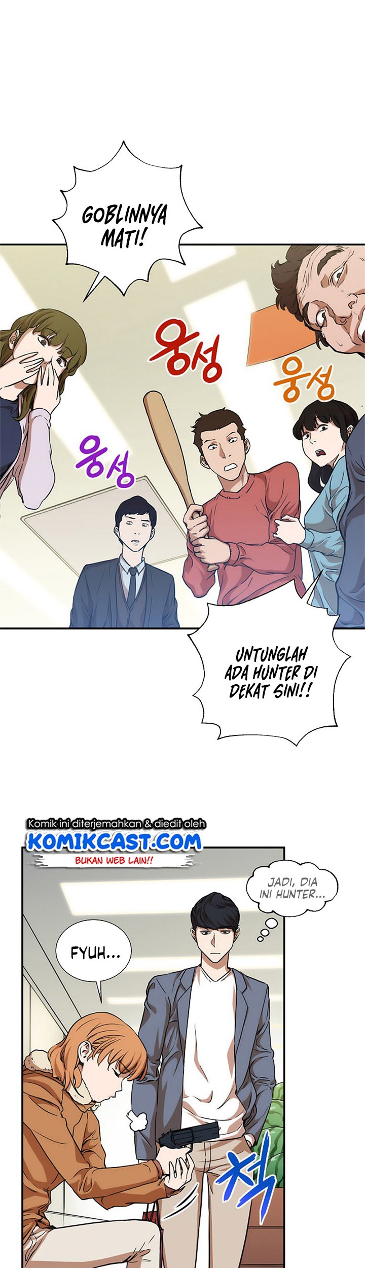 My Dad Is Too Strong chapter 03 halaman 12