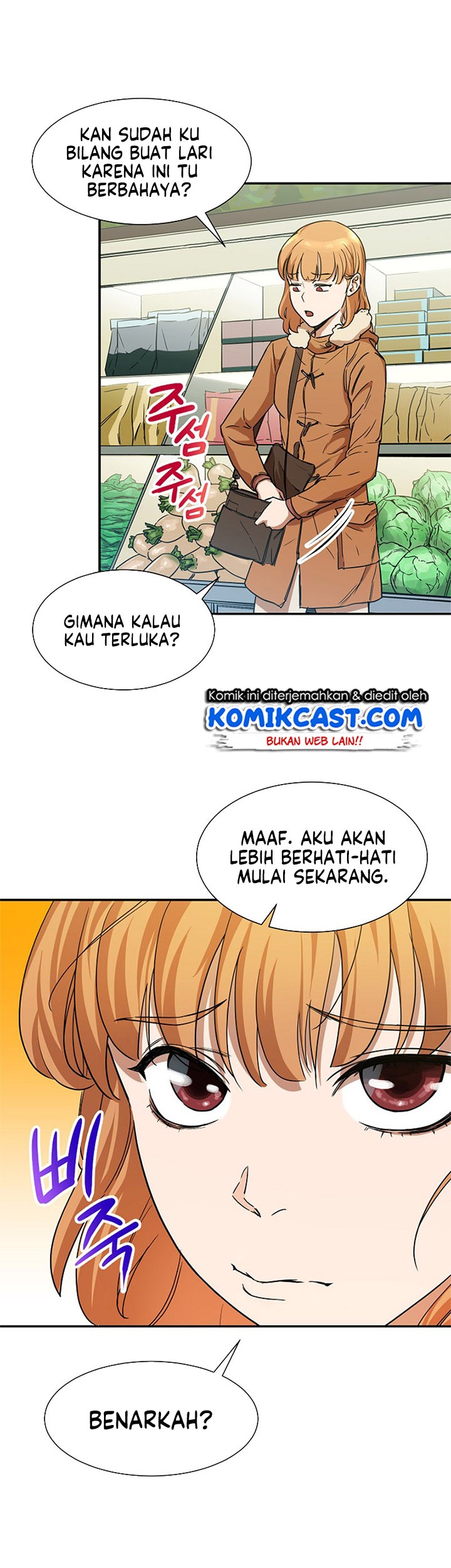 My Dad Is Too Strong chapter 03 halaman 14
