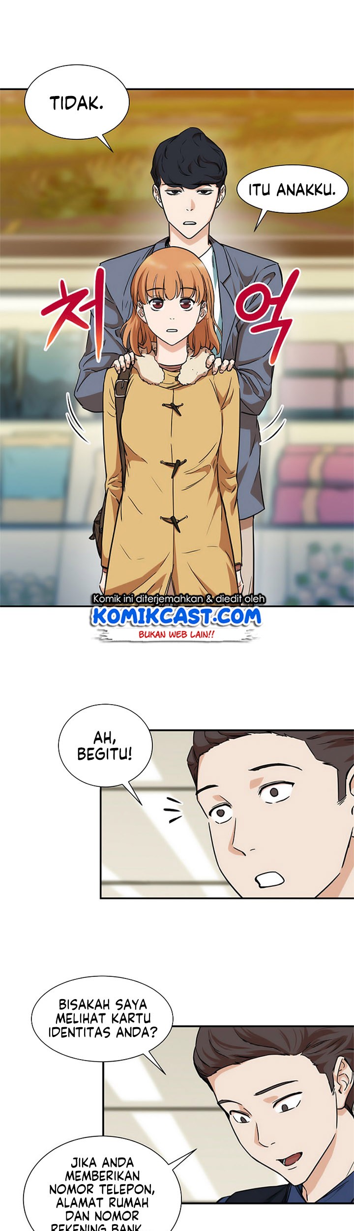 My Dad Is Too Strong chapter 03 halaman 17