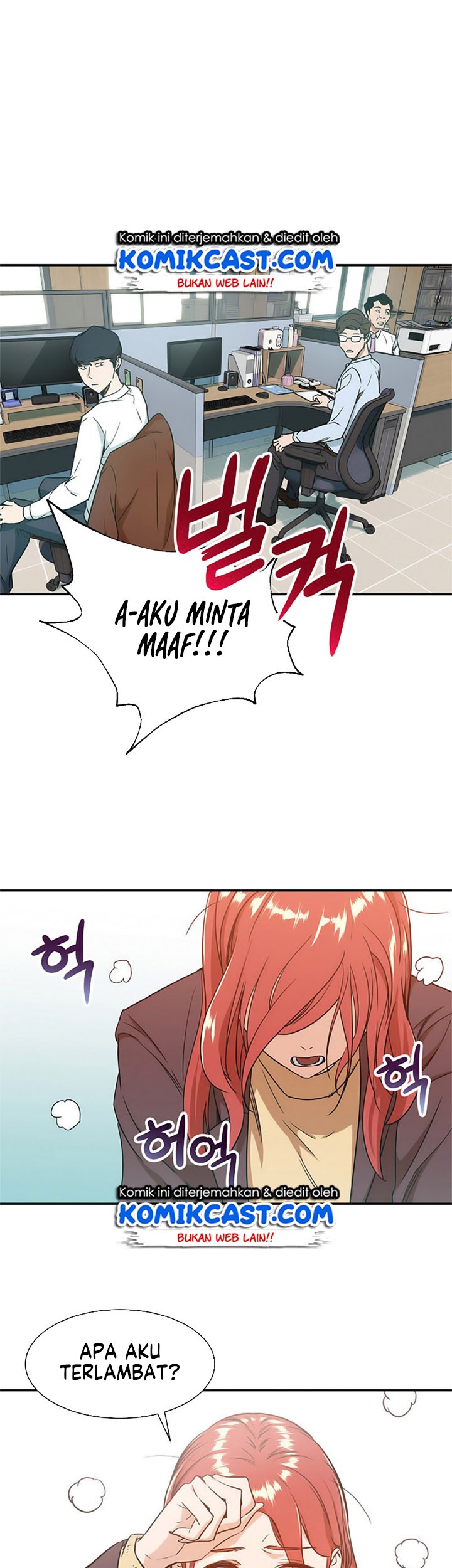 My Dad Is Too Strong chapter 03 halaman 41