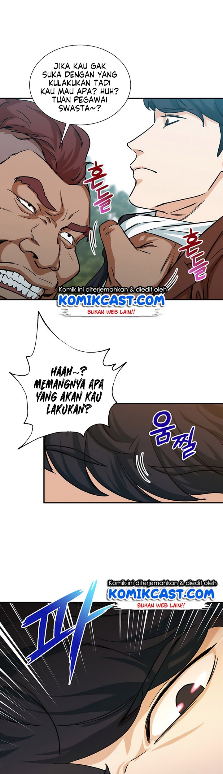 My Dad Is Too Strong chapter 05 halaman 2