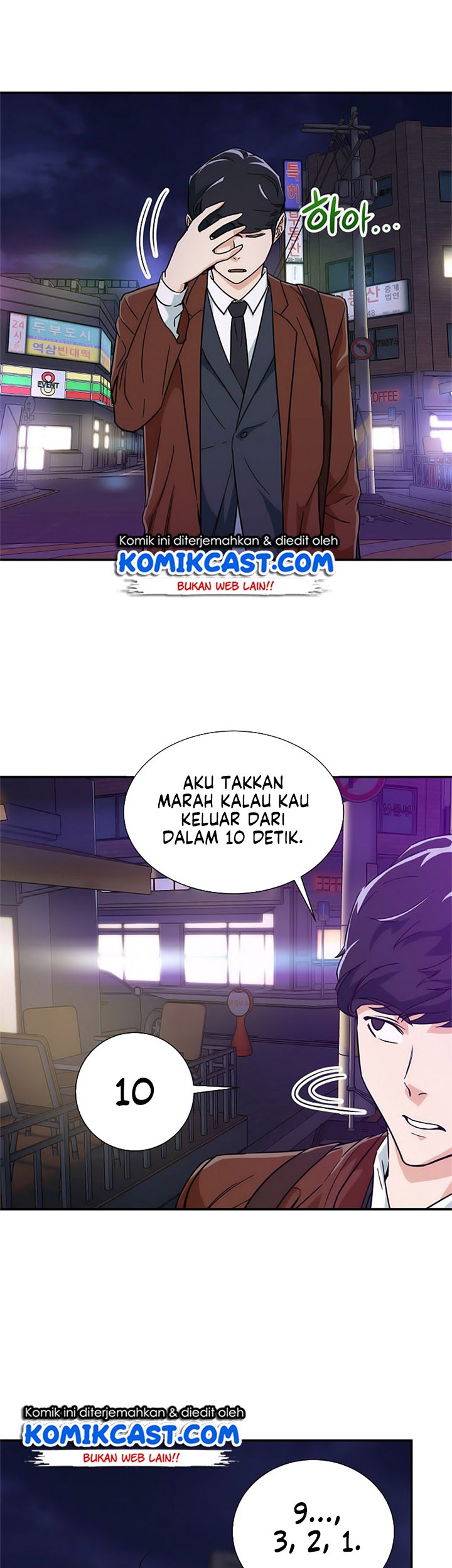 My Dad Is Too Strong Bab 06 halaman 44