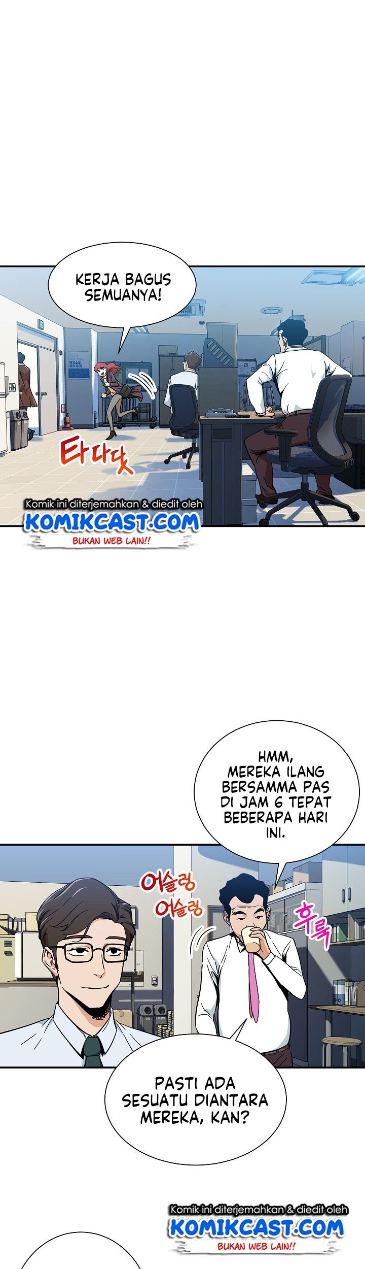 My Dad Is Too Strong chapter 09 halaman 8
