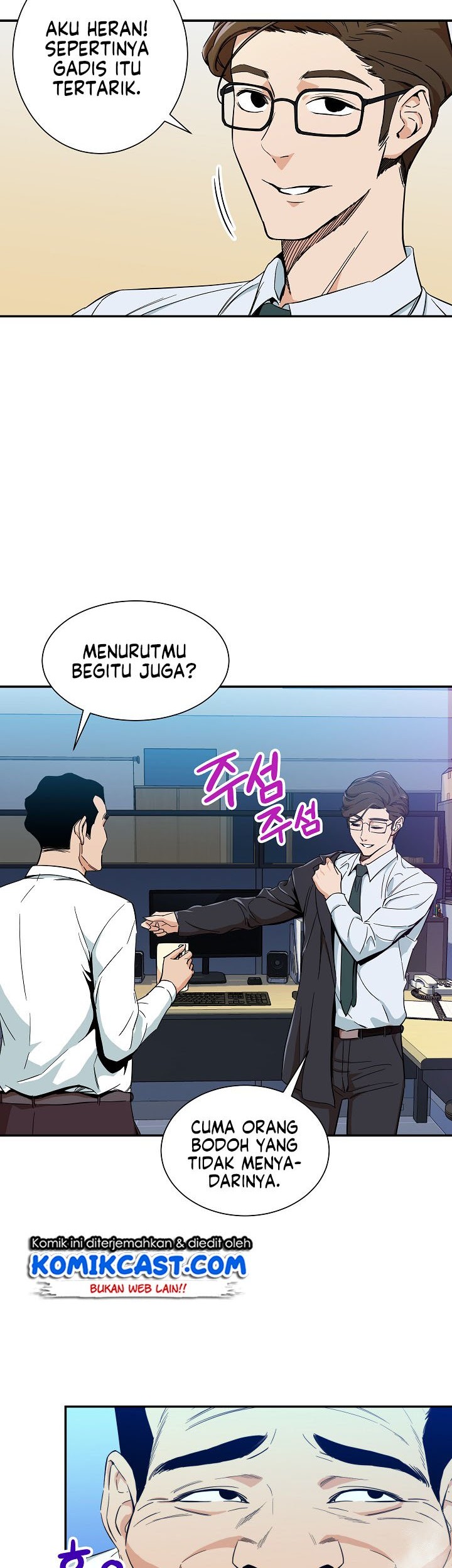 My Dad Is Too Strong chapter 09 halaman 9