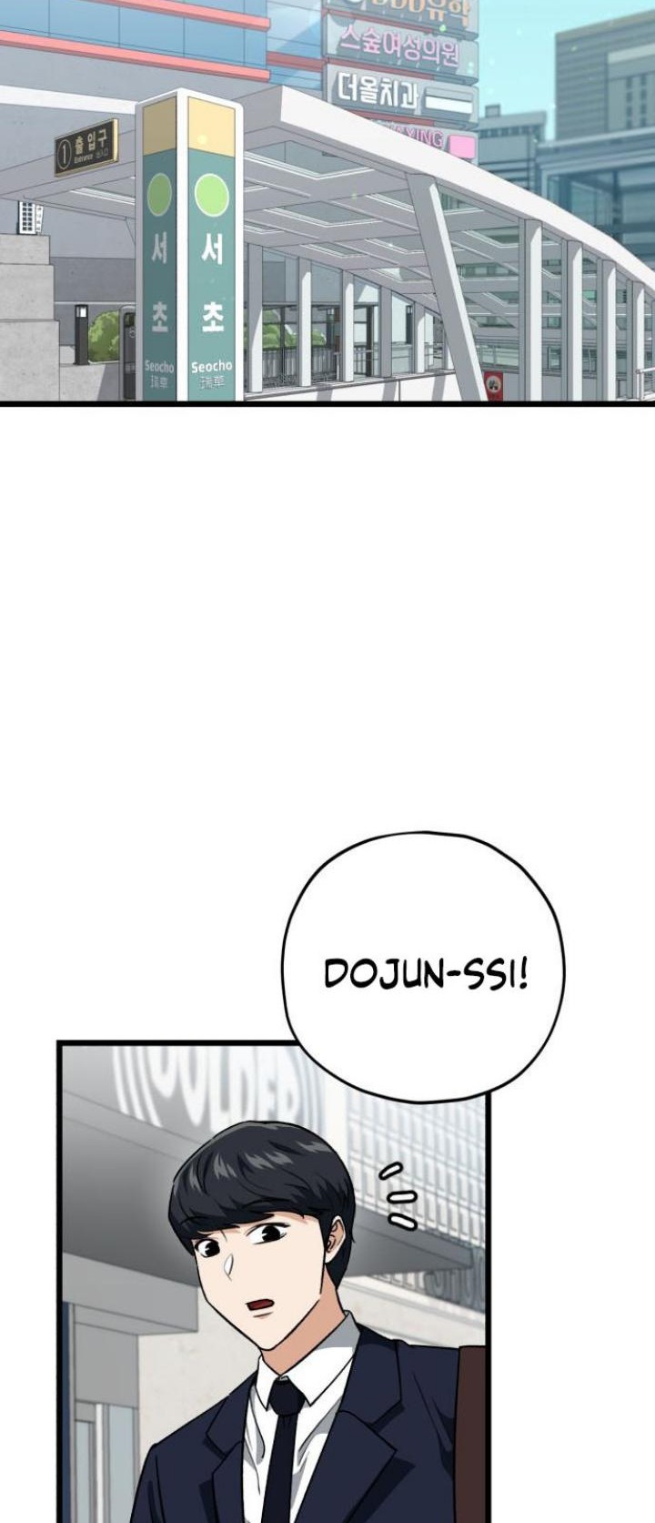 My Dad Is Too Strong chapter 100 halaman 5