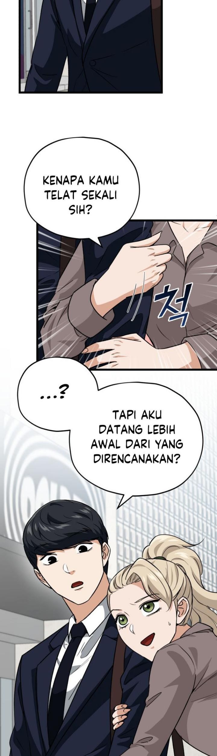 My Dad Is Too Strong chapter 100 halaman 6