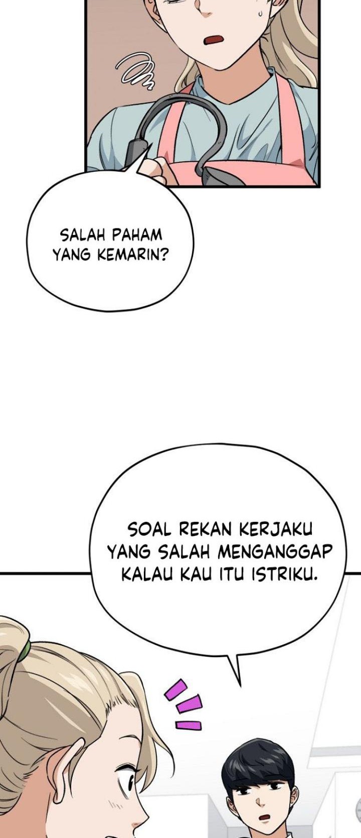 My Dad Is Too Strong chapter 103 halaman 10