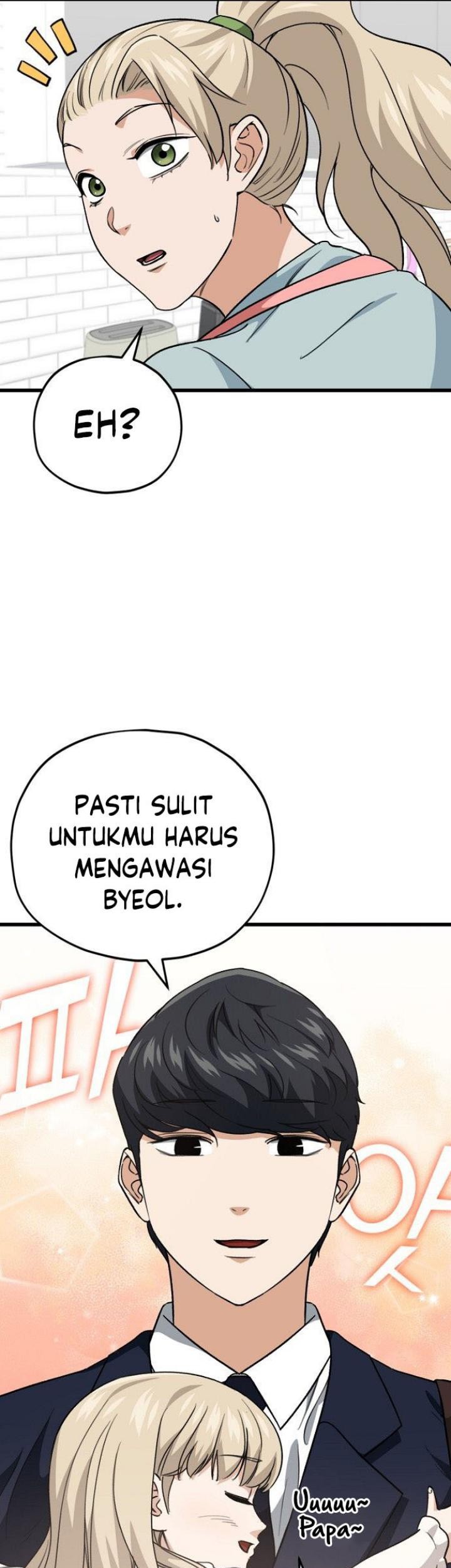 My Dad Is Too Strong chapter 103 halaman 16
