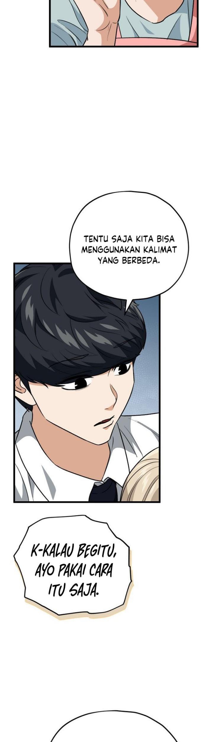 My Dad Is Too Strong chapter 103 halaman 42