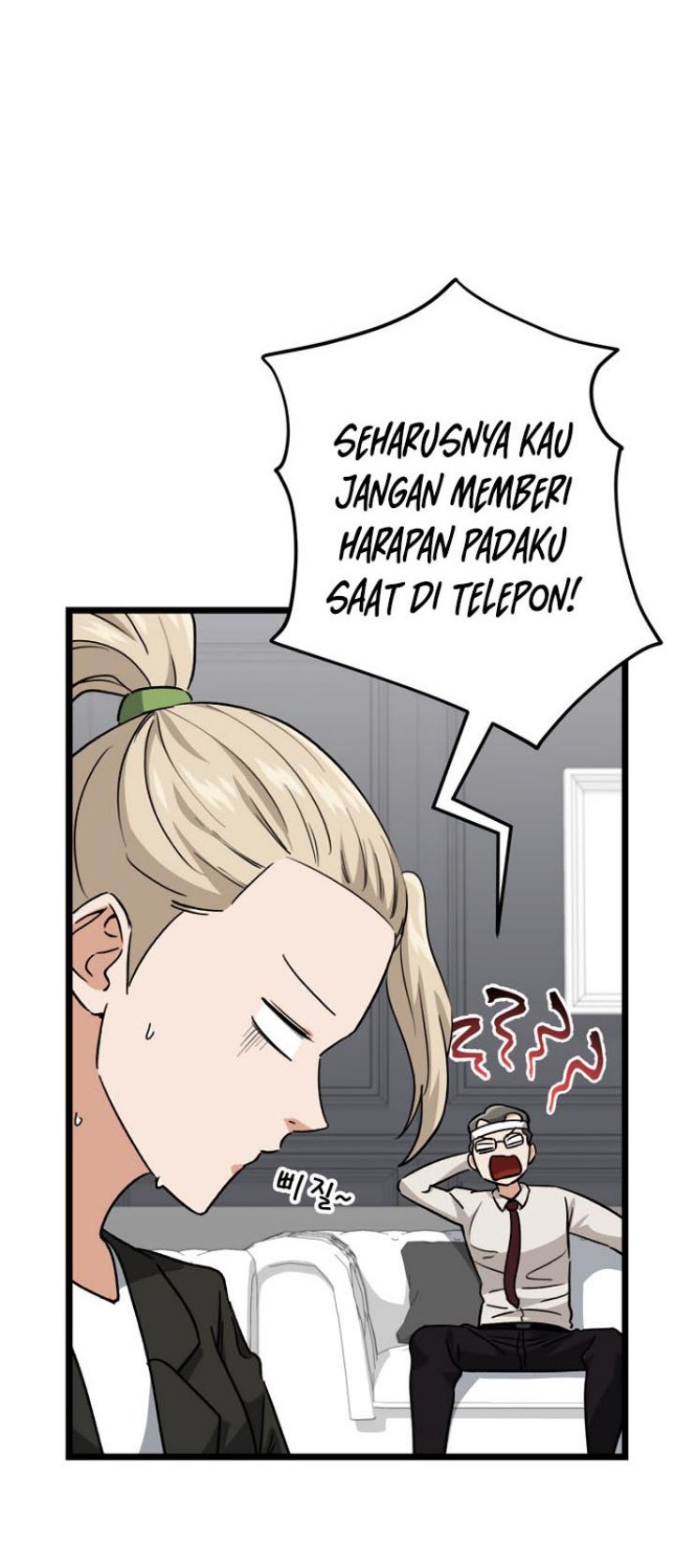 My Dad Is Too Strong chapter 104 halaman 5