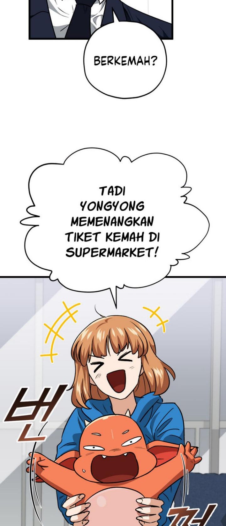 My Dad Is Too Strong chapter 105 halaman 15