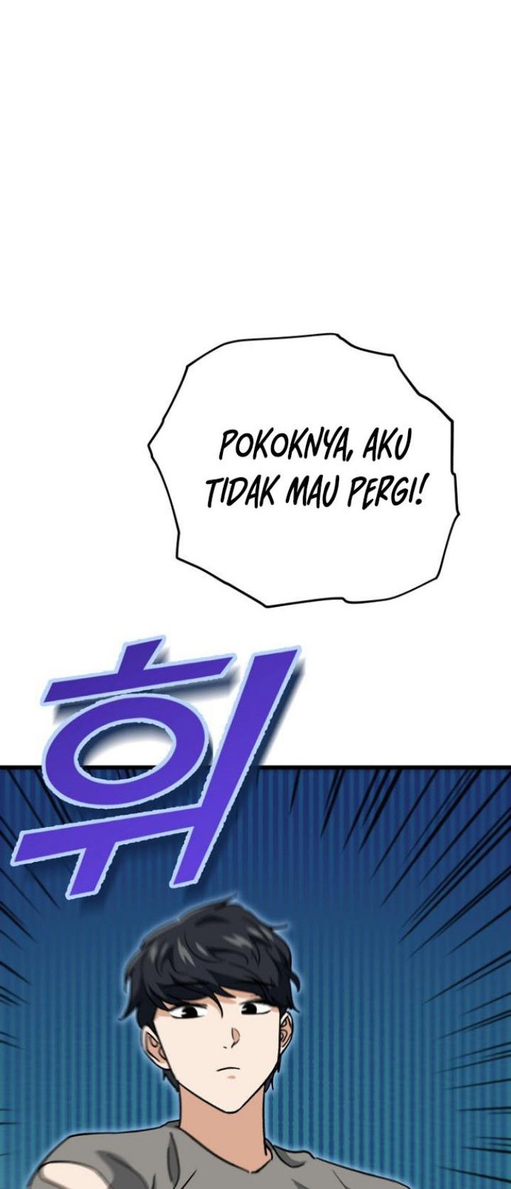 My Dad Is Too Strong chapter 106 halaman 17