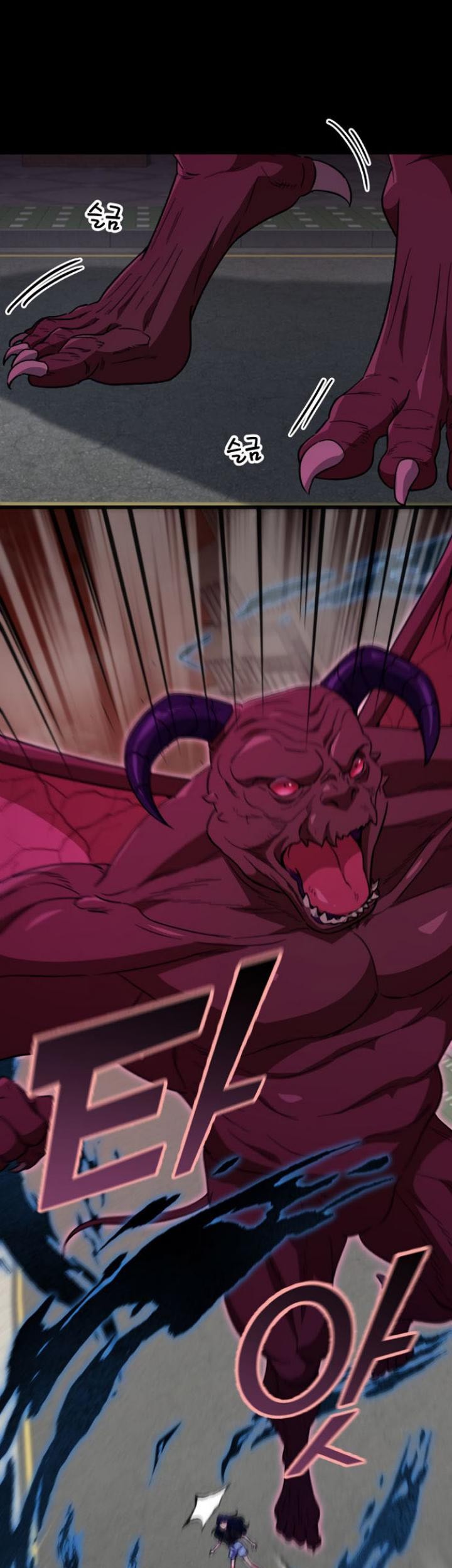 My Dad Is Too Strong chapter 107 halaman 44